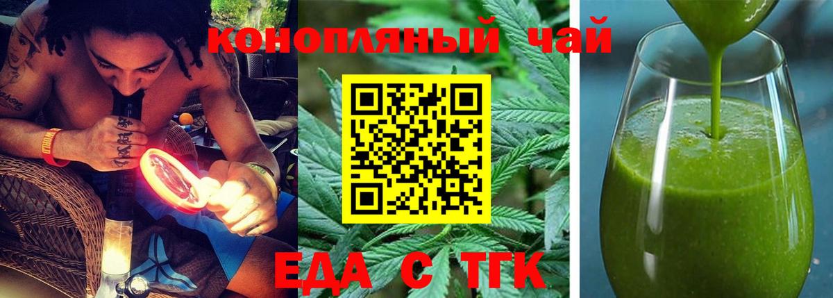 Белгород  Canna-Cookies марихуана  Вход с VPN 
