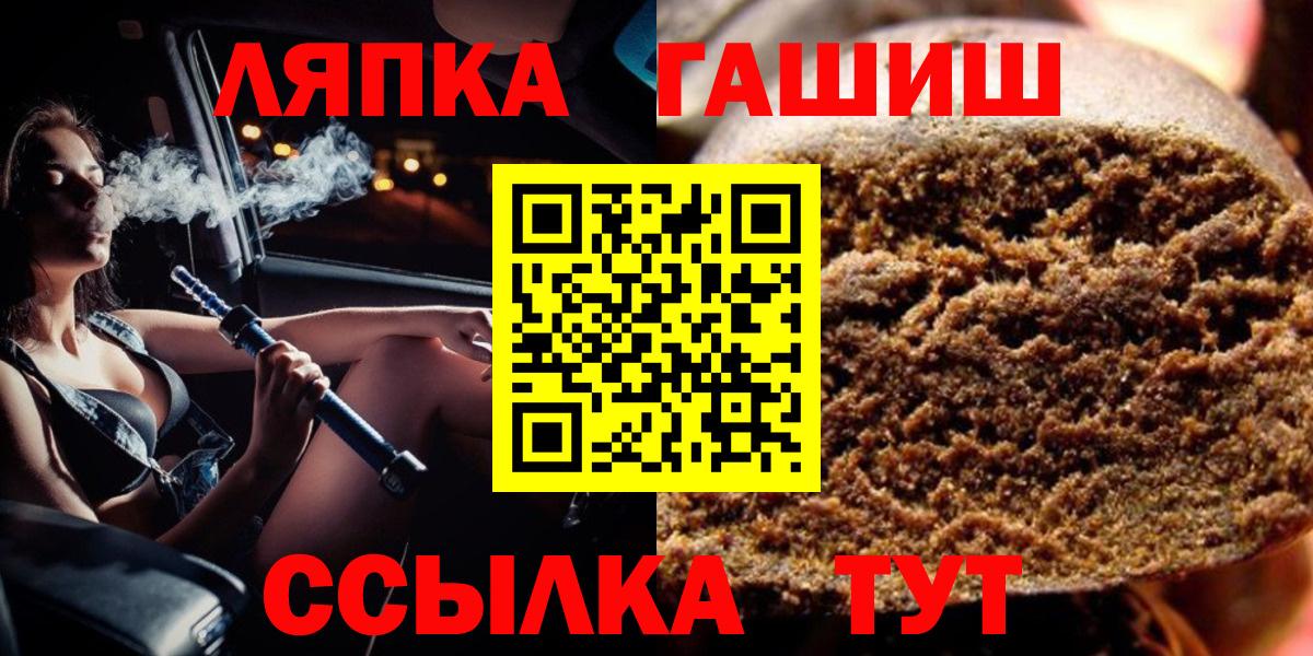 ГАШИШ Изолятор  ГАШИШ хэш  Гашиш  Вход с VPN  купить наркотик  Белгород 