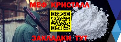МДМА Уссурийск