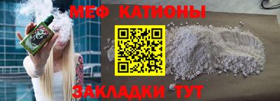 МДМА Уссурийск