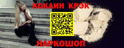 МДМА Усть-Илимск