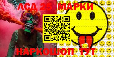 МДМА Уссурийск