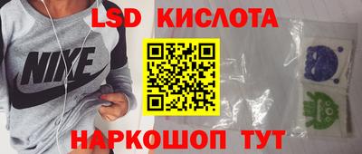 МДМА Уссурийск