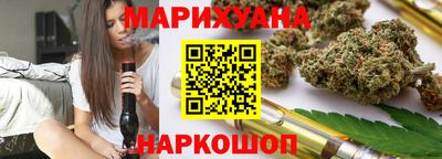МДМА Усть-Илимск