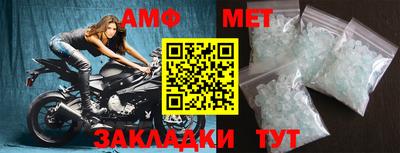 МДМА Усть-Илимск