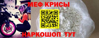 МДМА Усть-Илимск