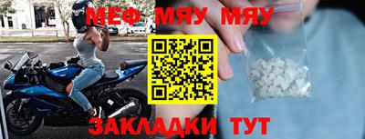 МДМА Уссурийск