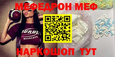 МДМА Уссурийск