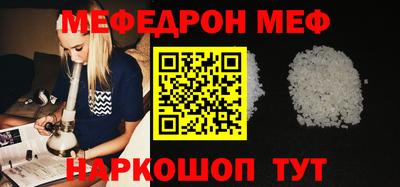 МДМА Уссурийск
