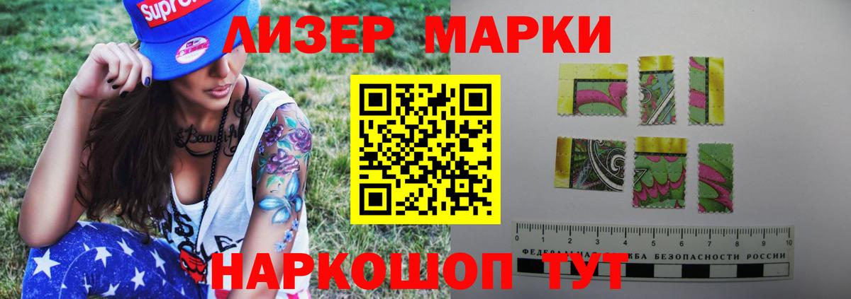 Лсд 25 экстази кислота Белгород