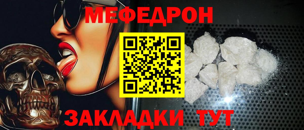 Белгород  МЕФ VHQ  МЯУ-МЯУ мяу мяу  Вход с VPN 