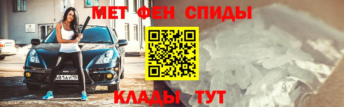 Белгород  Первитин витя  Первитин витя  Вход с VPN 