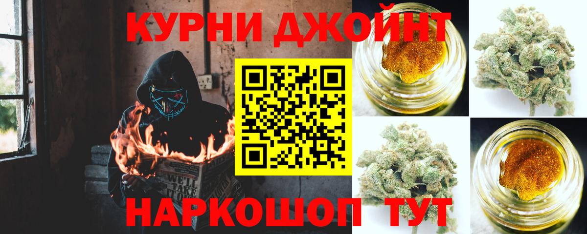 Бошки марихуана LSD WEED Белгород